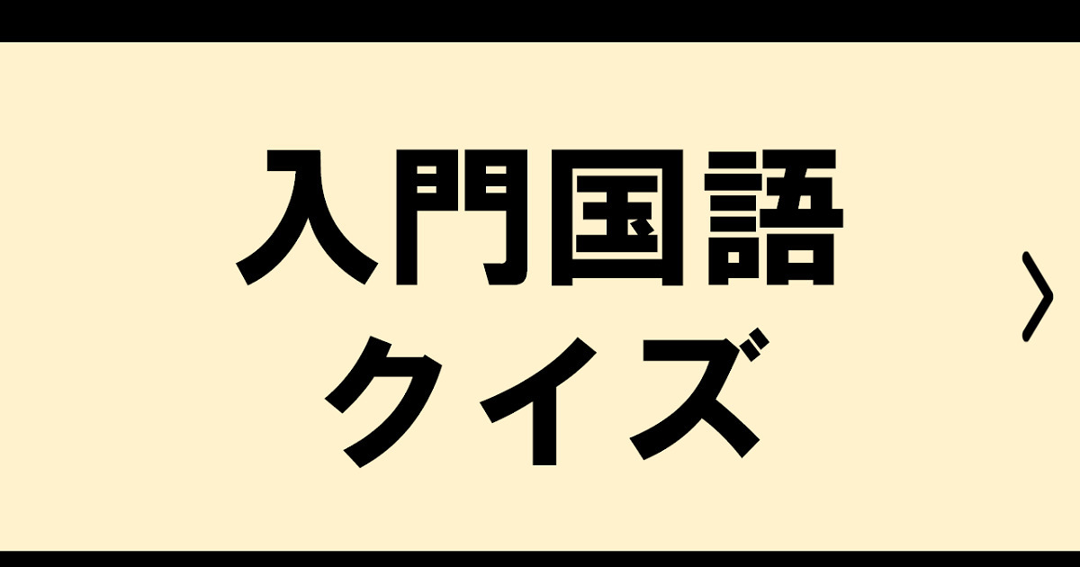 ポルミー Polme お題に答えて意見を共有 あなたの声をみんなが待ってます